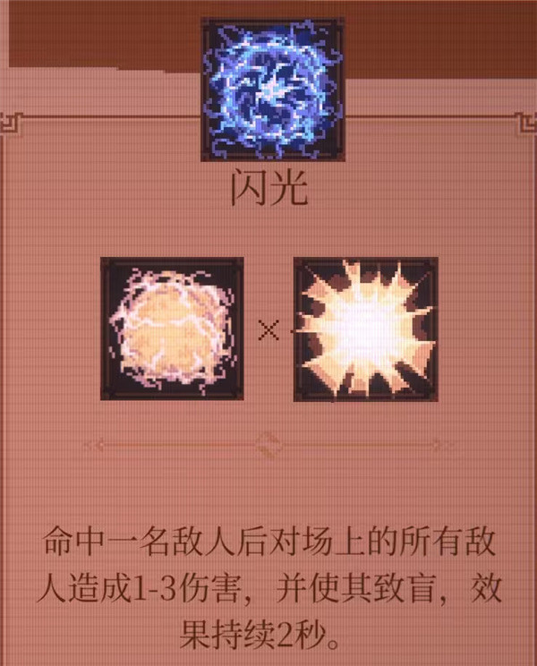 球比伦战记手机版