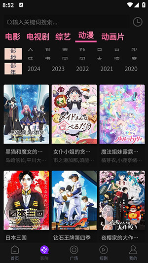 追剧仓APP官方下载安卓版-追剧仓APP手机版免费下载最新版v26.4.7