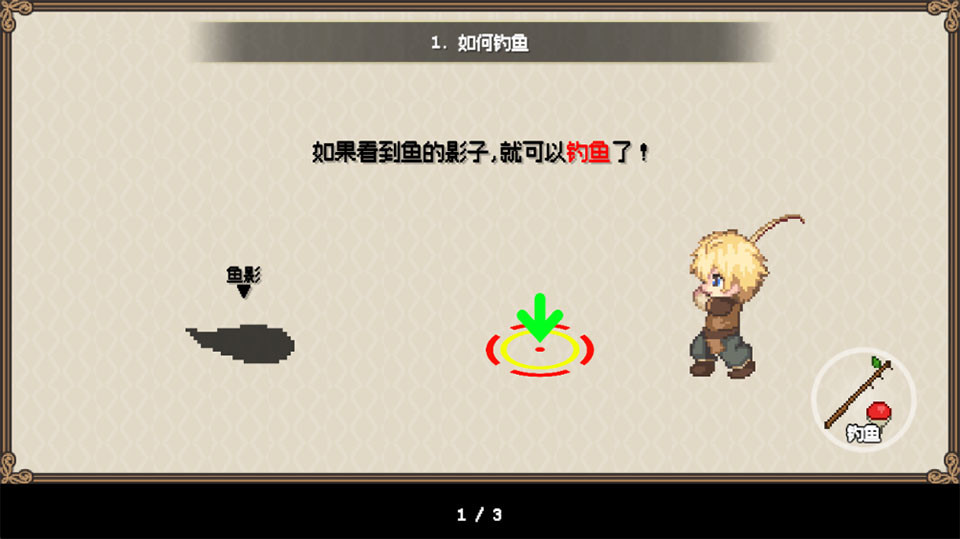 海洋幻想中文版