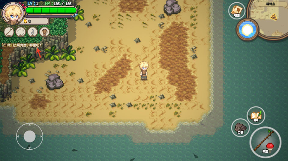 海洋幻想中文版