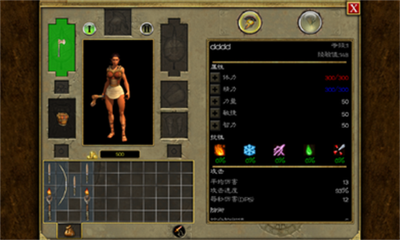 泰坦之旅终极版