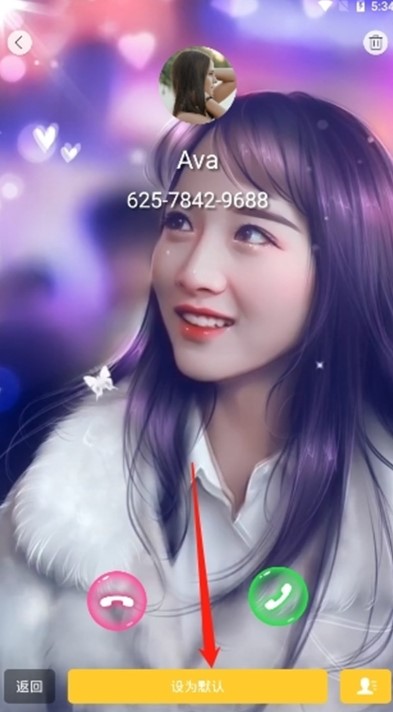 Biu视频桌面壁纸