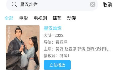 王牌影视纯净版