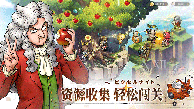 星之旅人国际服