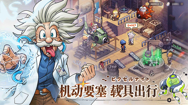 星之旅人国际服