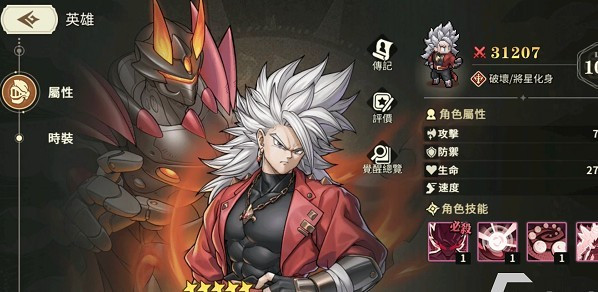 星之旅人国际服