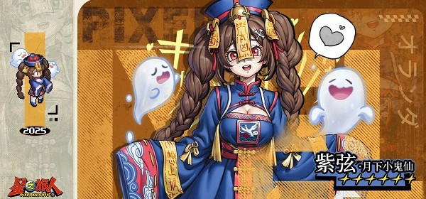 星之旅人国际服