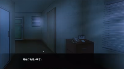 寻找伪人魅魔版