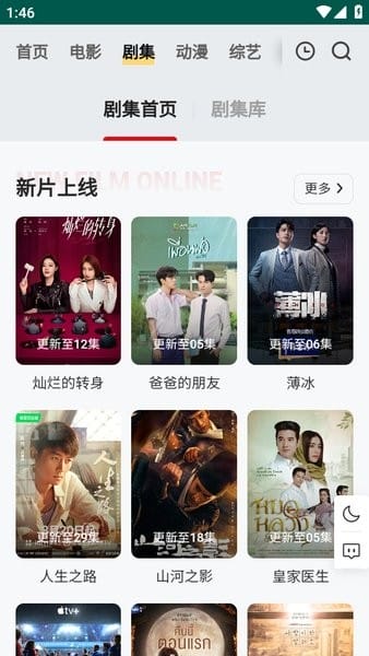 freeok追剧也很卷