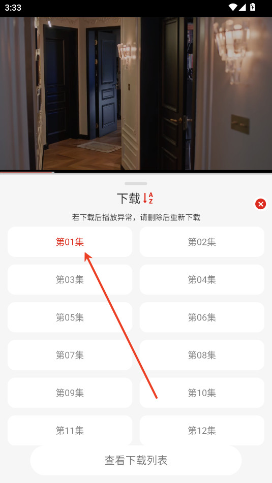 freeok追剧也很卷