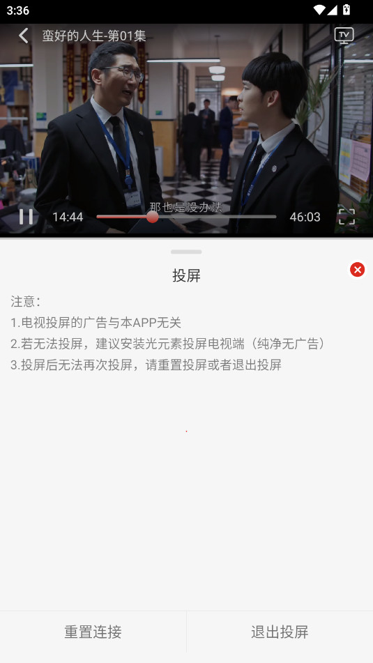 freeok追剧也很卷