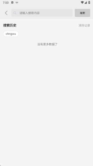 随心手机壁纸最新版下载