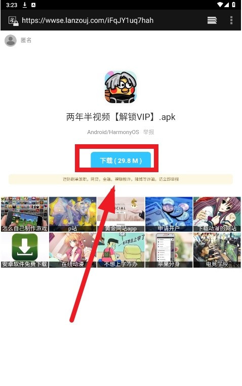 小马软件库客户端