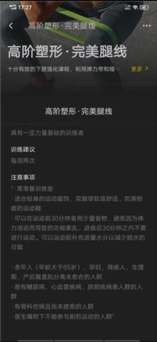 超级猩猩使用说明5