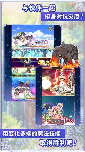 魔法使的约定中文版