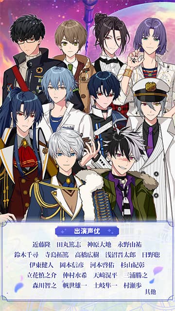 魔法使的约定中文版