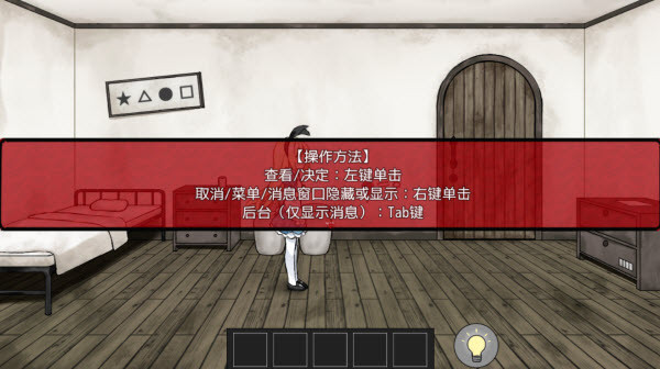 梦狱之国的爱丽丝