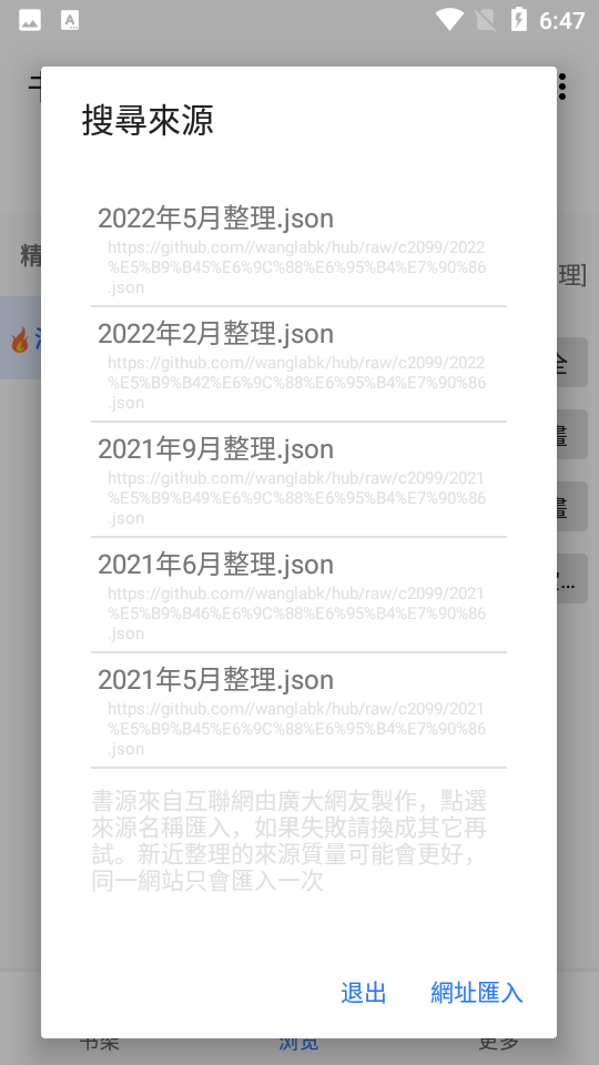 全是漫画纯净版