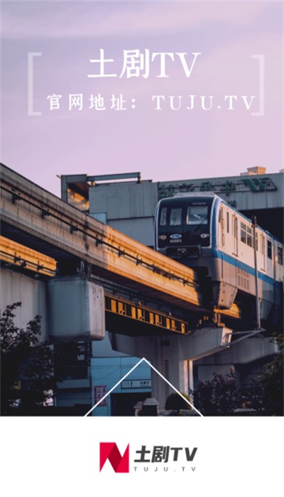 土剧TV