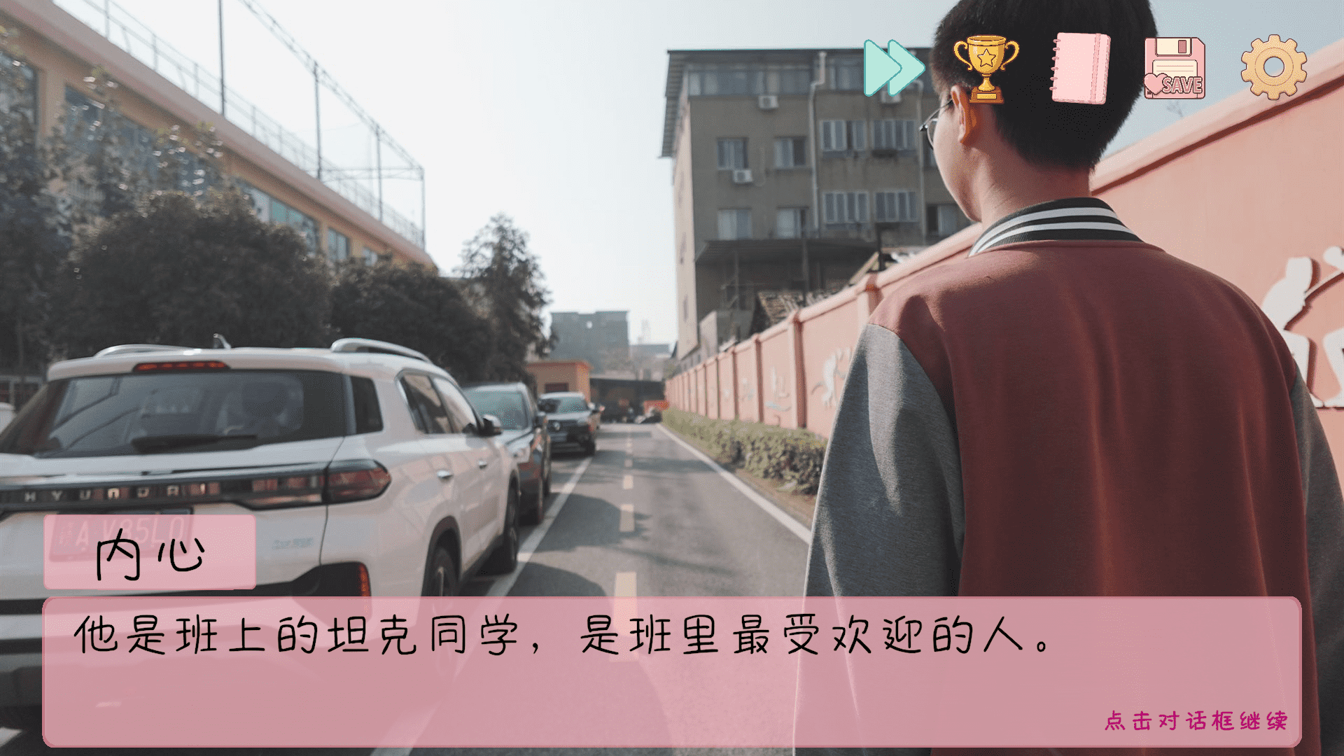 完蛋我被男同学包围了