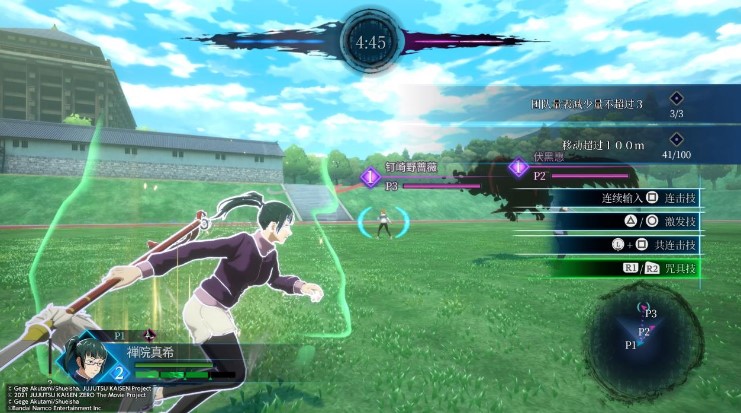 咒术回战双华乱舞