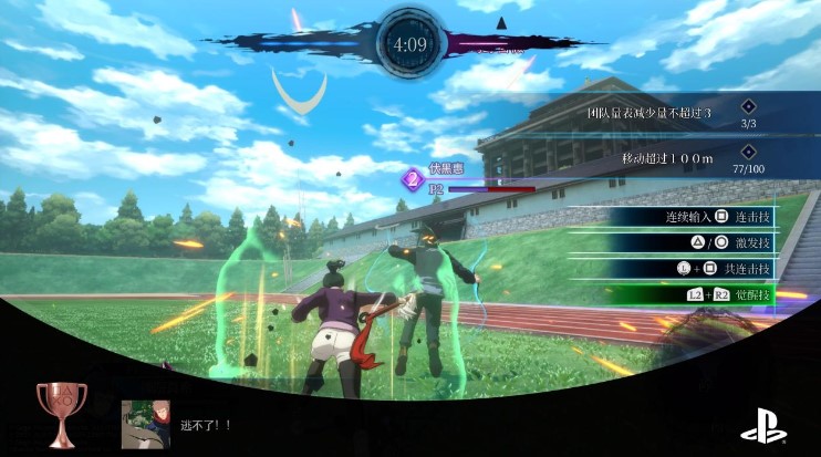 咒术回战双华乱舞