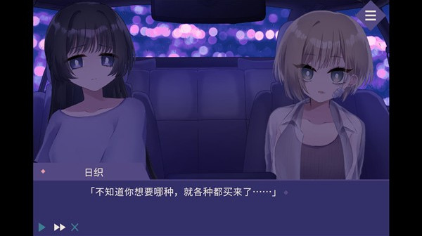 夜半同行手机版
