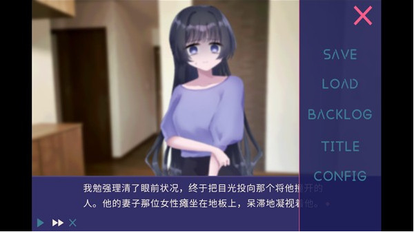 夜半同行手机版