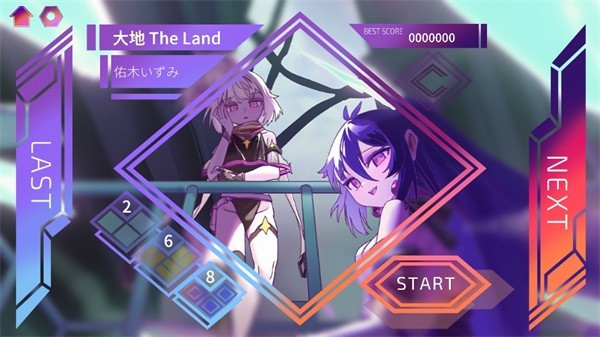 乐光谱lumin手游