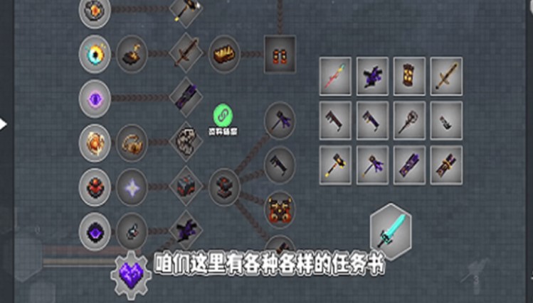 我的世界沉浸式战斗