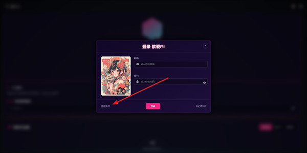 歆爱ai聊天软件下载