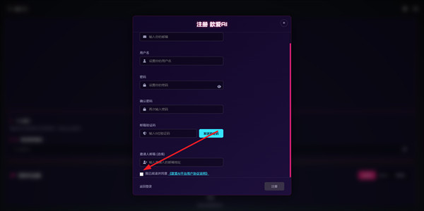 歆爱ai聊天软件下载
