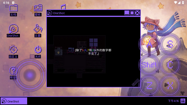 一次机会世界机器版