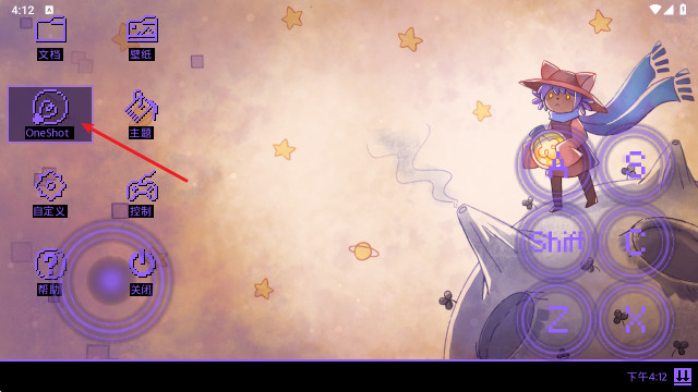 一次机会世界机器版