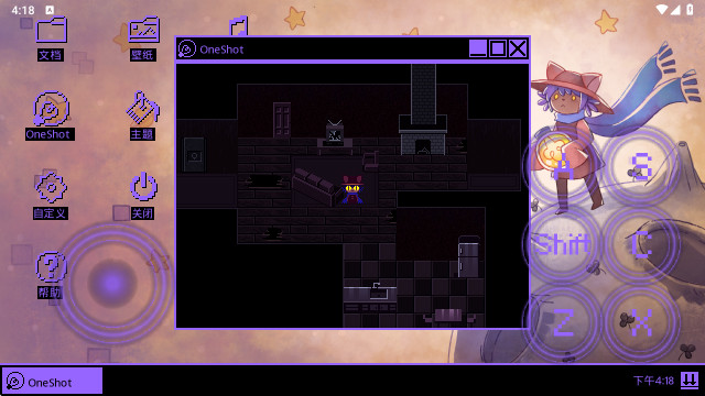 一次机会世界机器版