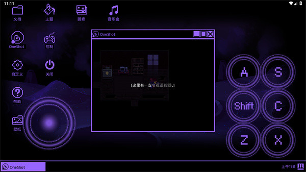 一次机会世界机器版手机版