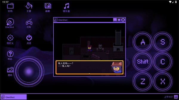 一次机会世界机器版手机版