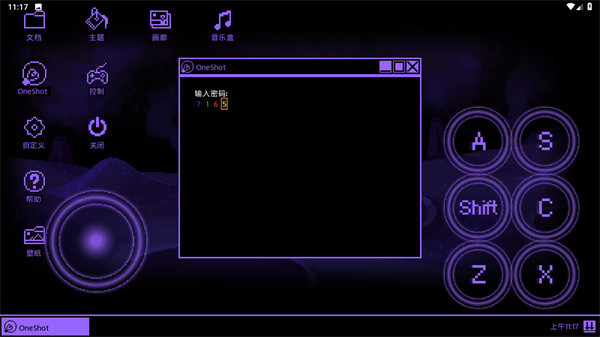 一次机会世界机器版手机版