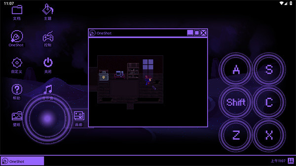 一次机会世界机器版手机版