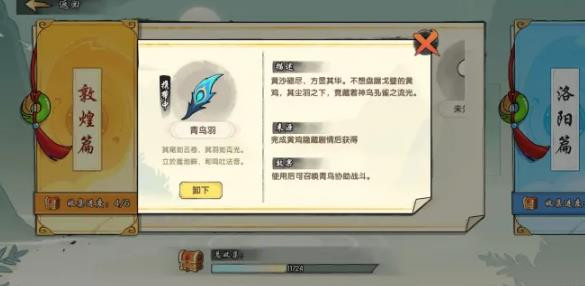 造梦西游之黎尤浩劫篇手游最新版