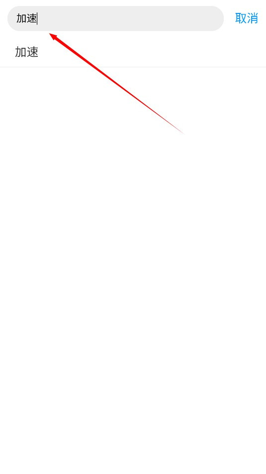 小浣熊软件库正式版