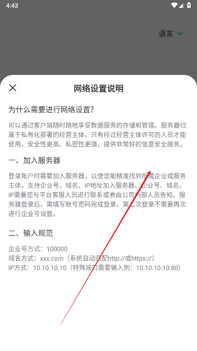 回音鸟app官方版
