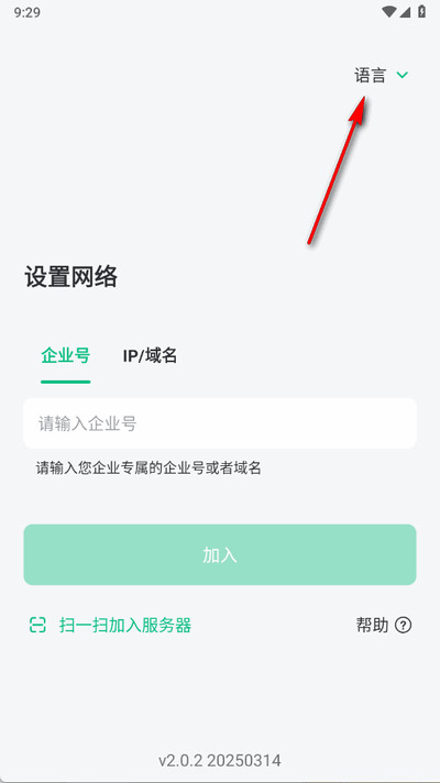回音鸟app官方版