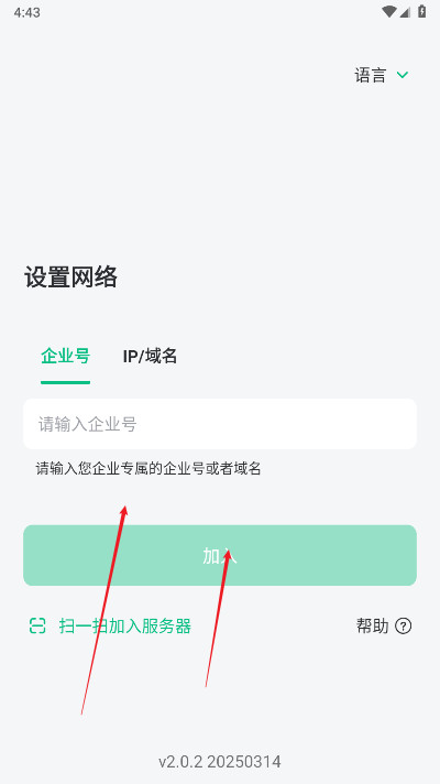 回音鸟app官方版