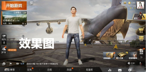 大白兔画质3.0vip版