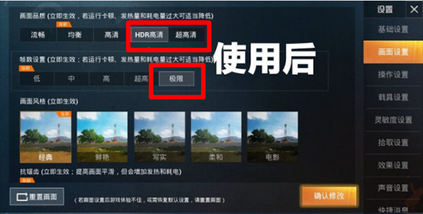 大白兔画质3.0vip版