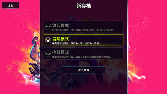 崩溃大陆2手机版下载