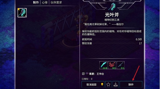 崩溃大陆2手机版下载