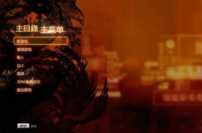 热血无赖移植版