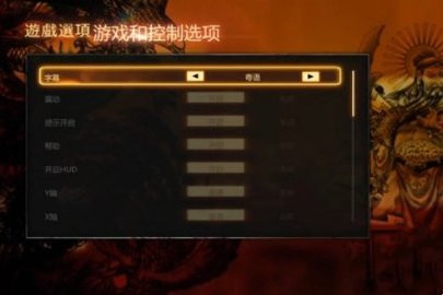 热血无赖移植版